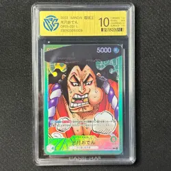 Kozuki Oden - 2022 One Piece Card Game CCG Trading JPN. OP01-031 L CangKa 10 GEM - Image 1
