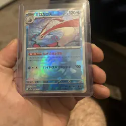 Milotic [Poke Ball Reverse Holo] 036/187 SV8a Terastal Festival Pokemon NM - Image 1