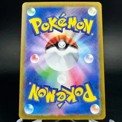 Blastoise ex SAR 202/165 sv2a Japanese Pokemon Card Pokemon 151 Card 2023 NM- - Image 2