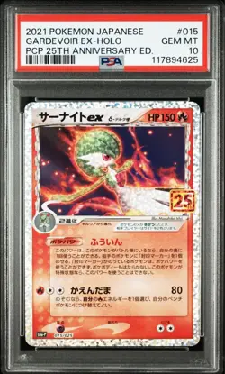 PSA 10 Gardevoir ex Delta Species 015/025 25th Promo 2021 Pokemon Card Japanese - Image 1