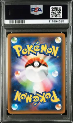 PSA 10 Gardevoir ex Delta Species 015/025 25th Promo 2021 Pokemon Card Japanese - Image 2
