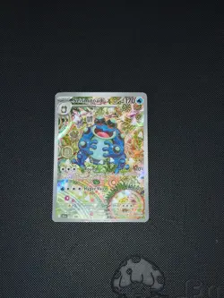 Seismitoad 105/086 English Sv: Black Bolt Illustration Near Mint - Image 2