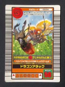 Mushiking 002A Waza Card Sega Japanese - Image 1