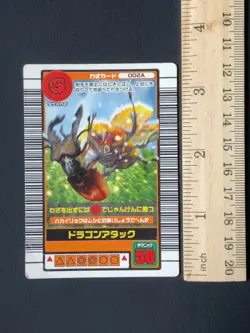 Mushiking 002A Waza Card Sega Japanese - Image 2