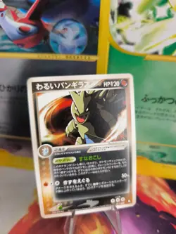 Pokemon Karte Card DARK Tyranitar Despotar Ex Team Rocket Returns japanese NM- - Image 1