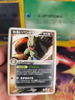 Pokemon Karte Card DARK Tyranitar Despotar Ex Team Rocket Returns japanese NM- - Image 2