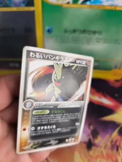 Pokemon Karte Card DARK Tyranitar Despotar Ex Team Rocket Returns japanese NM- - Image 3
