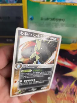 Pokemon Karte Card DARK Tyranitar Despotar Ex Team Rocket Returns japanese NM- - Image 5