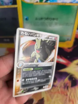 Pokemon Karte Card DARK Tyranitar Despotar Ex Team Rocket Returns japanese Exc - Image 3