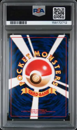 Pokemon Mew Holo Fossil 151 Japanese PSA 9 Mint - Image 2