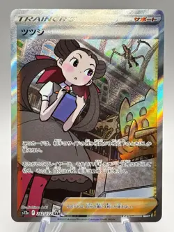 Roxanne Special Art Rare S12a: VSTAR Universe 242/172 NM | Japanese Pokemon TCG - Image 1