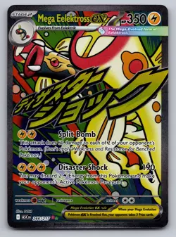 Mega Eelektross ex 266/217 Mega Attack Rare Ascended Heroes Holo Near Mint - Image 1