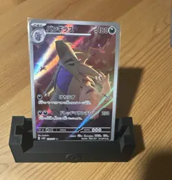 Pokemon TCG Japanese Tyranitar Sv2d Clay Burst Art Rare Holo 079/071 2023 180 HP - Image 1