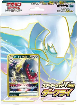 Pokemon Card Game Sword & Shield Starter Set VSTAR Dark Rai - Image 1
