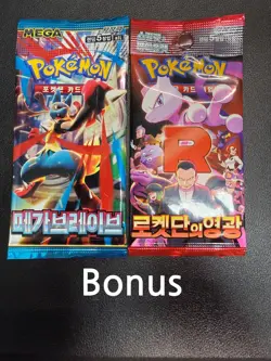 Steven Full Art Trainer 058/XY-P Ancient Promo Korean Pokemon TCG - Image 2