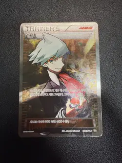 Steven Full Art Trainer 058/XY-P Ancient Promo Korean Pokemon TCG - Image 3