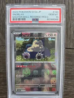 2023 POKEMON SV2A JP SNORLAX MASTER BALL REVERSE HOLO PSA GEM 10 - Image 1