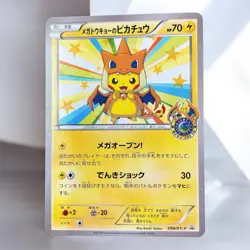 Mega Tokyo Pikachu Charizard Poncho 098/XY-P Japanese Pokemon Center Promo 2014 - Image 1