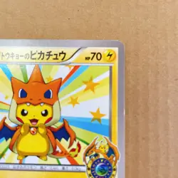 Mega Tokyo Pikachu Charizard Poncho 098/XY-P Japanese Pokemon Center Promo 2014 - Image 5