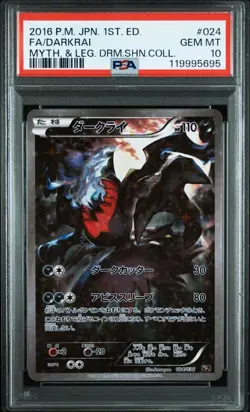 PSA 10 Darkrai 024/036 CP5 Dream Shine Collection 2016 Pokemon Card Japanese - Image 1