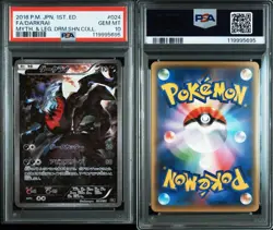 PSA 10 Darkrai 024/036 CP5 Dream Shine Collection 2016 Pokemon Card Japanese - Image 3