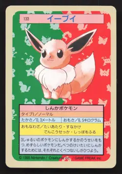 Eevee NO. 133 Topsun HP Japanese Pokemon Card TCG - Image 1