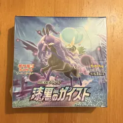 Pokemon TCG Jet Black Geist Sprit S6K Booster Box Sealed Japanese Set new sealed - Image 1