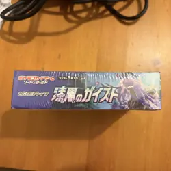 Pokemon TCG Jet Black Geist Sprit S6K Booster Box Sealed Japanese Set new sealed - Image 2