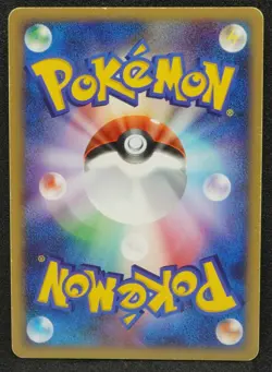 Cresselia 2007 Holo DP4 Pokemon Card Japanese Free Shipping from Japan - Image 3