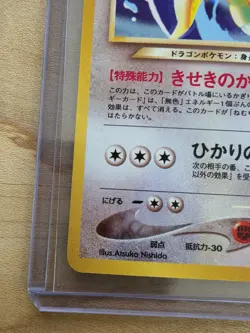 Light Dragonite No.149 Neo 4 Destiny Holo Rare 2001 Japanese Pokemon Card - Image 4