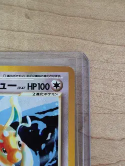 Light Dragonite No.149 Neo 4 Destiny Holo Rare 2001 Japanese Pokemon Card - Image 5