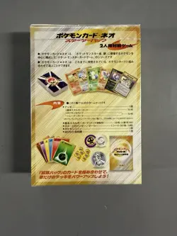 Pokemon Neo Starter Pack Sealed Japanese Vintage Gold Silver Deck Box US SELLER - Image 5