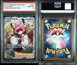 [PSA10] ya24 Psa10 Pokemon Card Clara S5 E 082/070 Sr Ux2097 - Image 1
