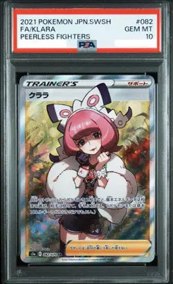 [PSA10] ya24 Psa10 Pokemon Card Clara S5 E 082/070 Sr Ux2097 - Image 3