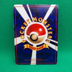 Omanyte No. 138 Vending Series Expansion Sheet 2 Red Glossy Pokemon TCG HP - Image 2