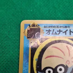 Omanyte No. 138 Vending Series Expansion Sheet 2 Red Glossy Pokemon TCG HP - Image 5
