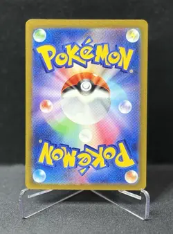 Charizard ex 331/190 NM Shiny Treasure ex Japanese Pokemon Card TCG - Image 2