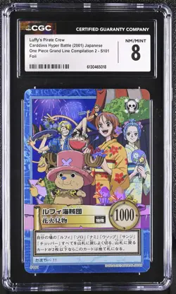 2001 ONE PIECE CARDDASS HYPER BATTLE JPN #S101 LUFFY'S PIRATE CREW CGC 8 - Image 1