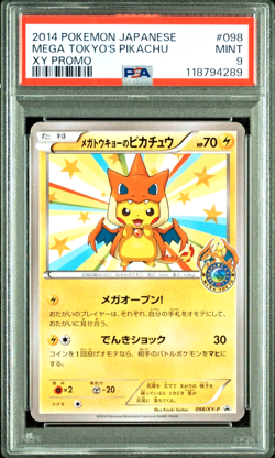 PSA 9 Mega Tokyo's Pikachu Promo 098/XY-P 2014 Japanese Pokemon Card - Image 1