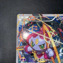 Pokemon Card Hoopa 155/XY-P Promo 2015 Holo Nintendo Japanese - Image 3