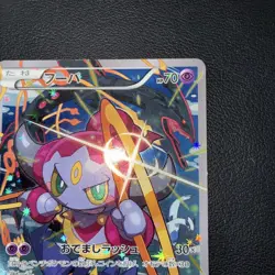 Pokemon Card Hoopa 155/XY-P Promo 2015 Holo Nintendo Japanese - Image 4
