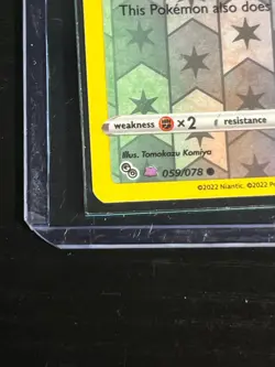Pokemon TCG Bidoof (Peelable Ditto) 059/078 Pokemon GO Reverse Holo (View Desc) - Image 2