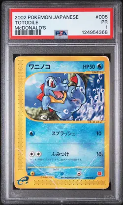 Totodile 008 Mcdonald's Pokemon Japanese PSA 1 - Image 1