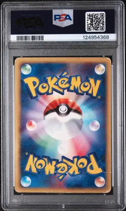 Totodile 008 Mcdonald's Pokemon Japanese PSA 1 - Image 2