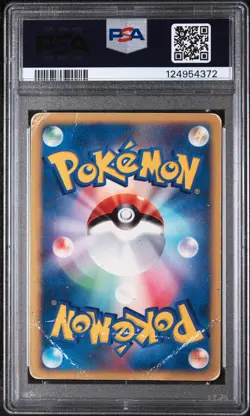 Bruno's Steelix Holo 084/141 1st Edition Vs Pokemon Japanese PSA 1 - Image 2