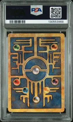 Ancient Mew Pokemon 2000 Movie Game Movie Pokemon PSA 1 - Image 2