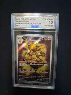 2025 POKEMON JPN MEGA SYMPHONIA ART RARE HOLO #071/063 ALAKAZAM AGS Legendary 10 - Image 1