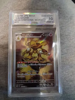 2025 POKEMON JPN MEGA SYMPHONIA ART RARE HOLO #071/063 ALAKAZAM AGS Legendary 10 - Image 4