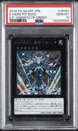 2014 YU-GI-OH! JPN EXTRA PACK: KNIGHTS OF ORDER #JP054 E-HERO PIT BOSS PSA 10 - Image 1