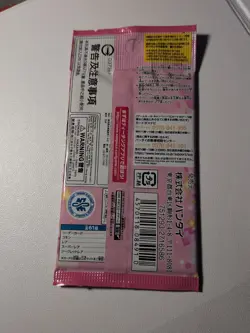 One Piece Memorial Collection EB-01 Japanese Booster Pack US Seller - Image 2